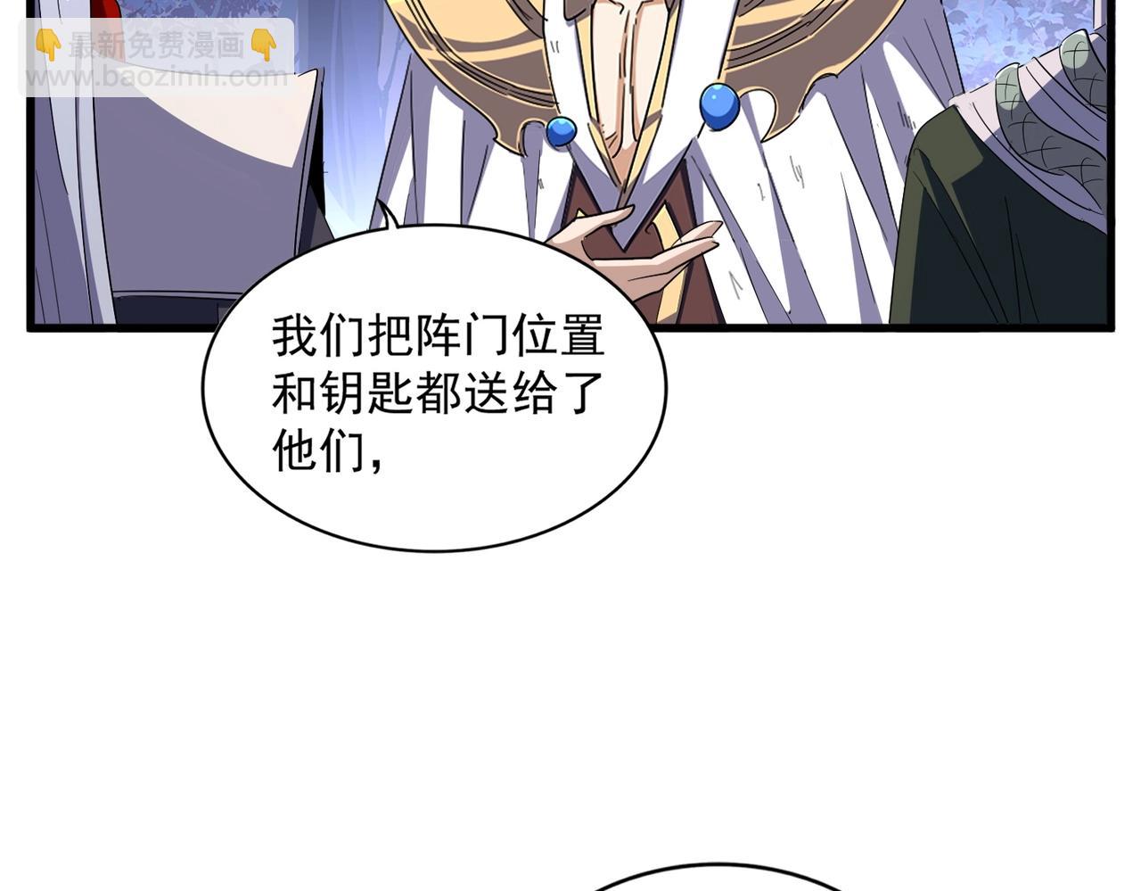 第332话 命运的转动67