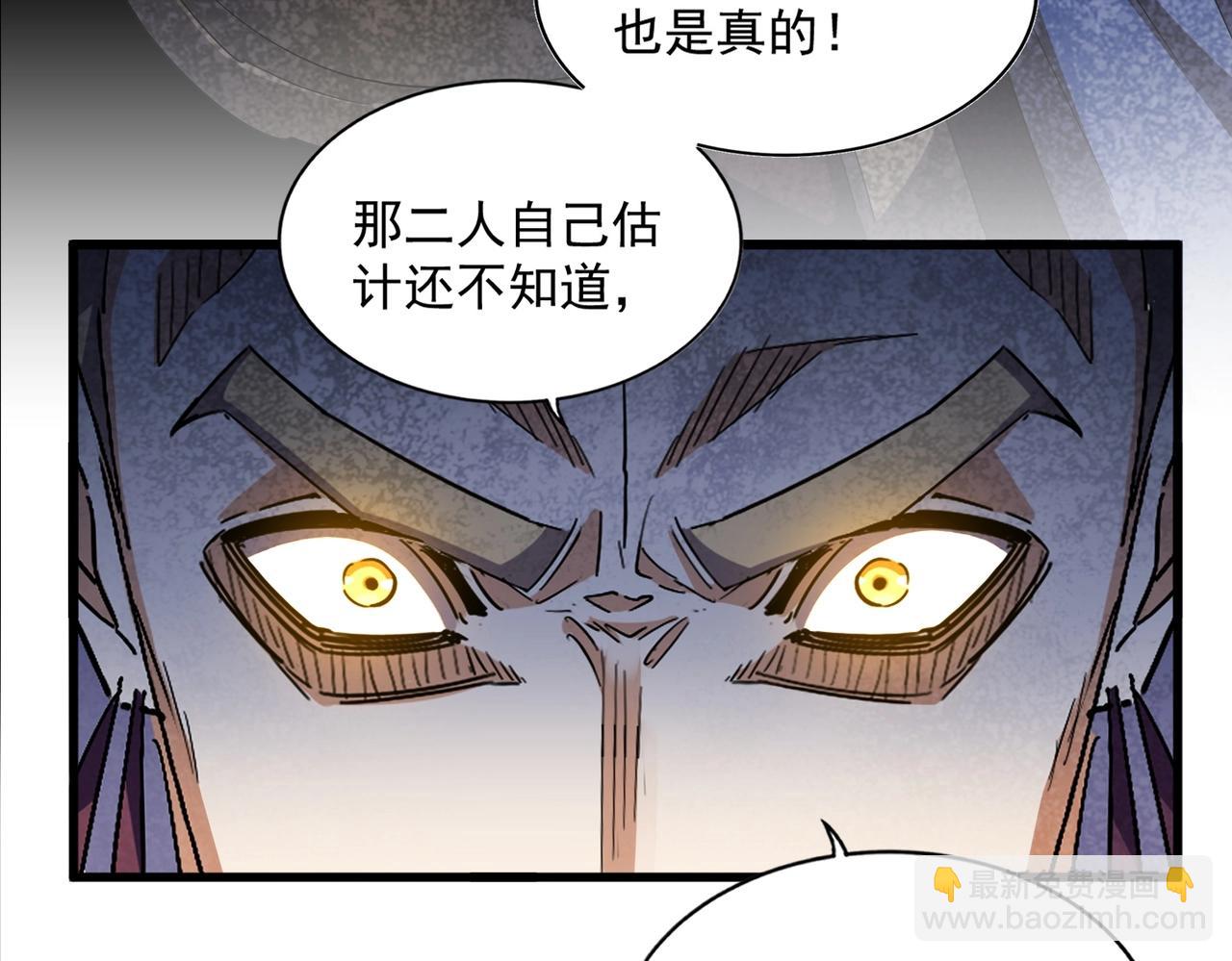 第332话 命运的转动78