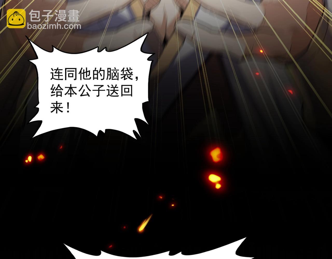 第332话 命运的转动96