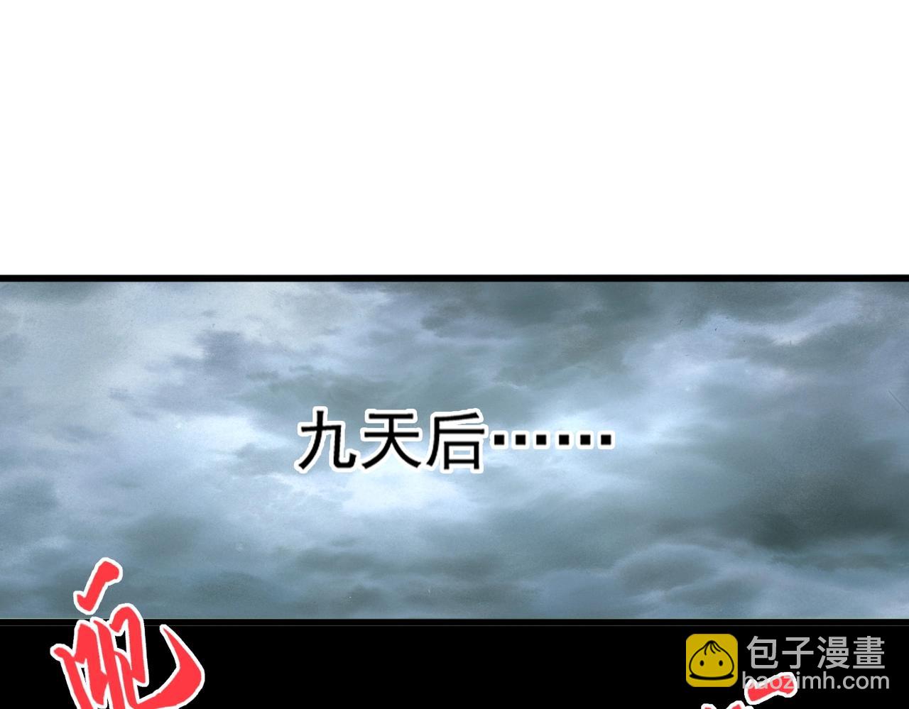 第358话 正片开场！56