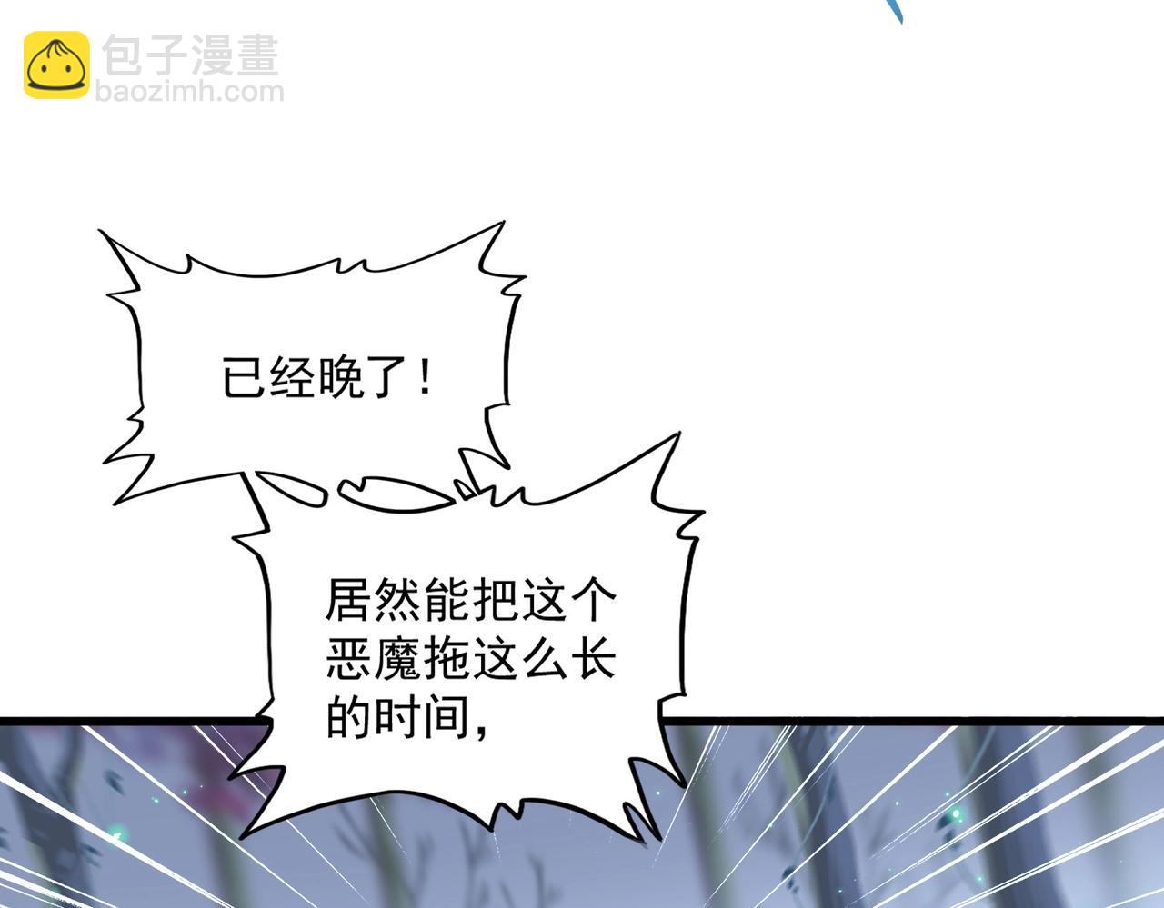 第358话 正片开场！95
