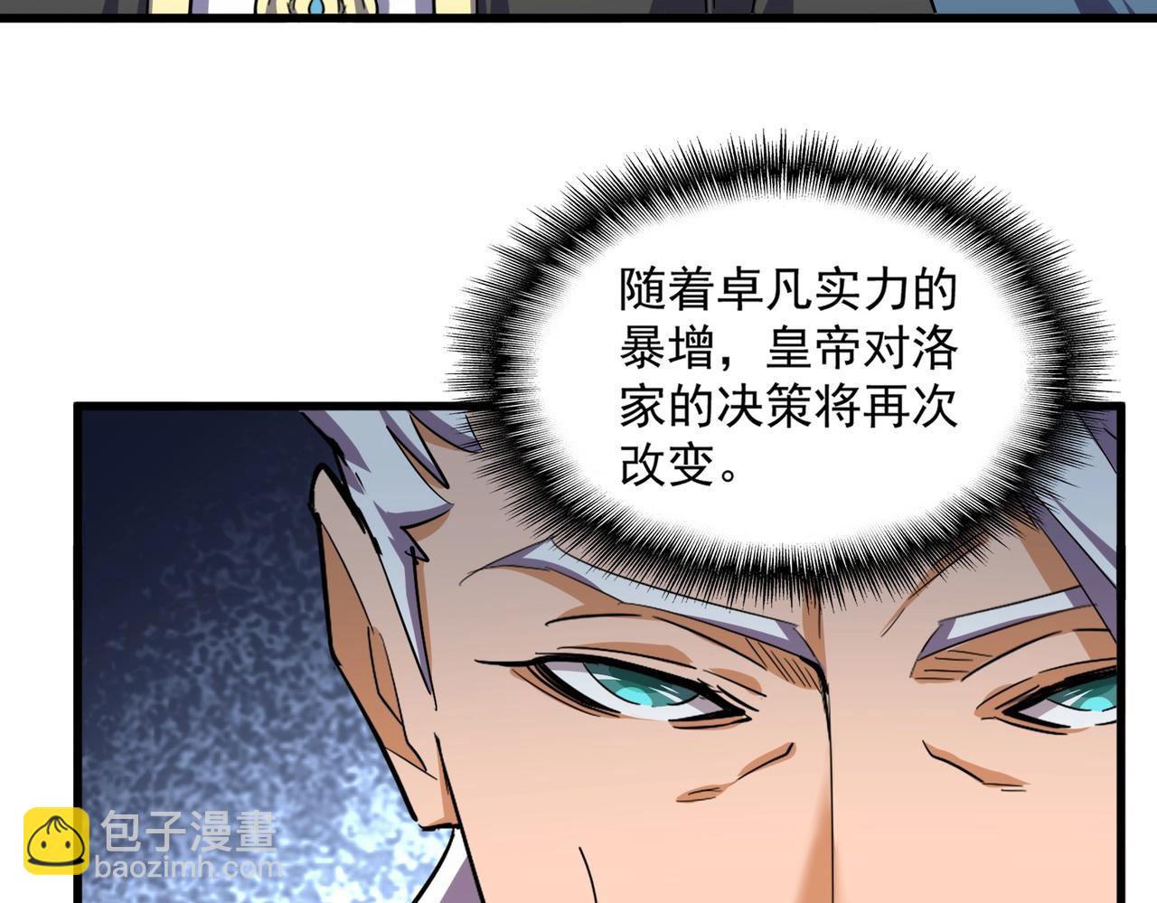 第382话 偷心的贼人！102