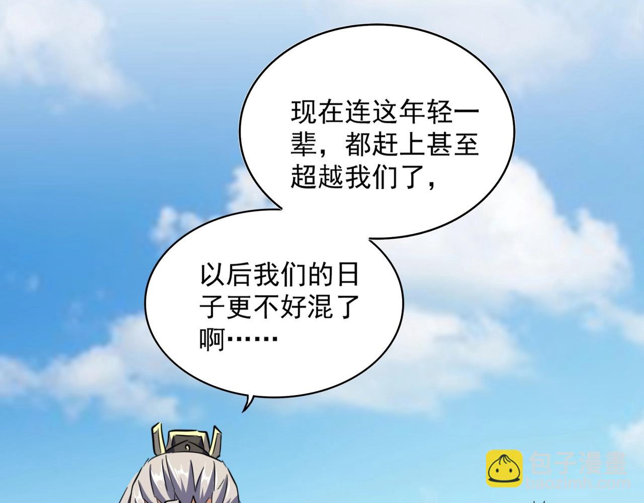 第382话 偷心的贼人！104
