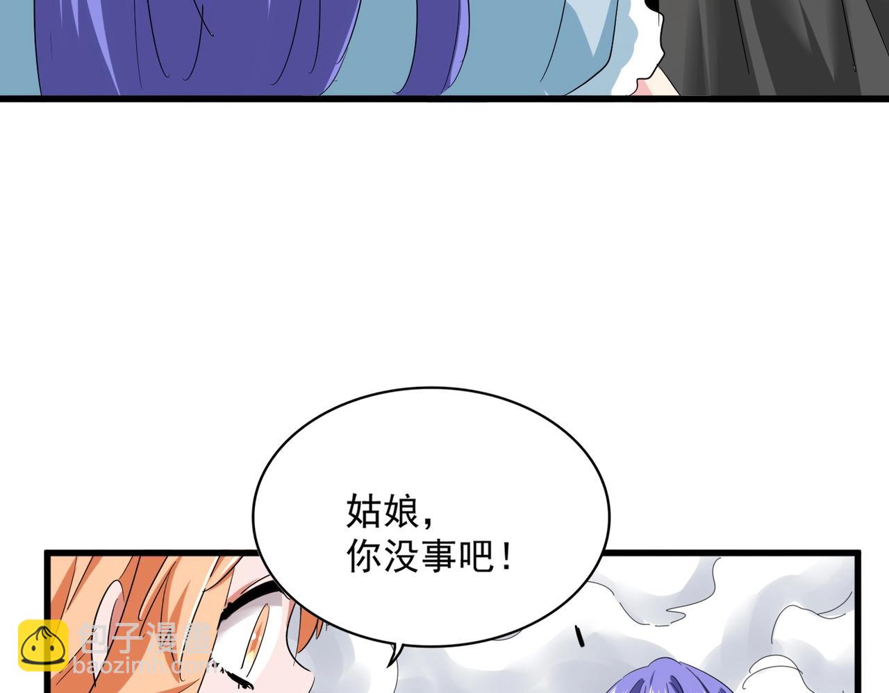 第382话 偷心的贼人！111