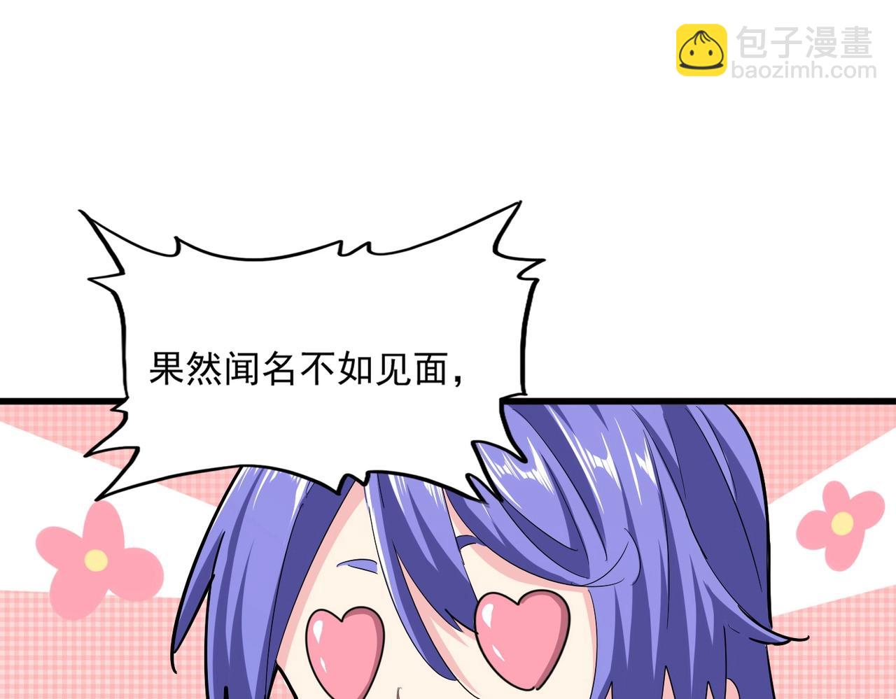 第382话 偷心的贼人！113