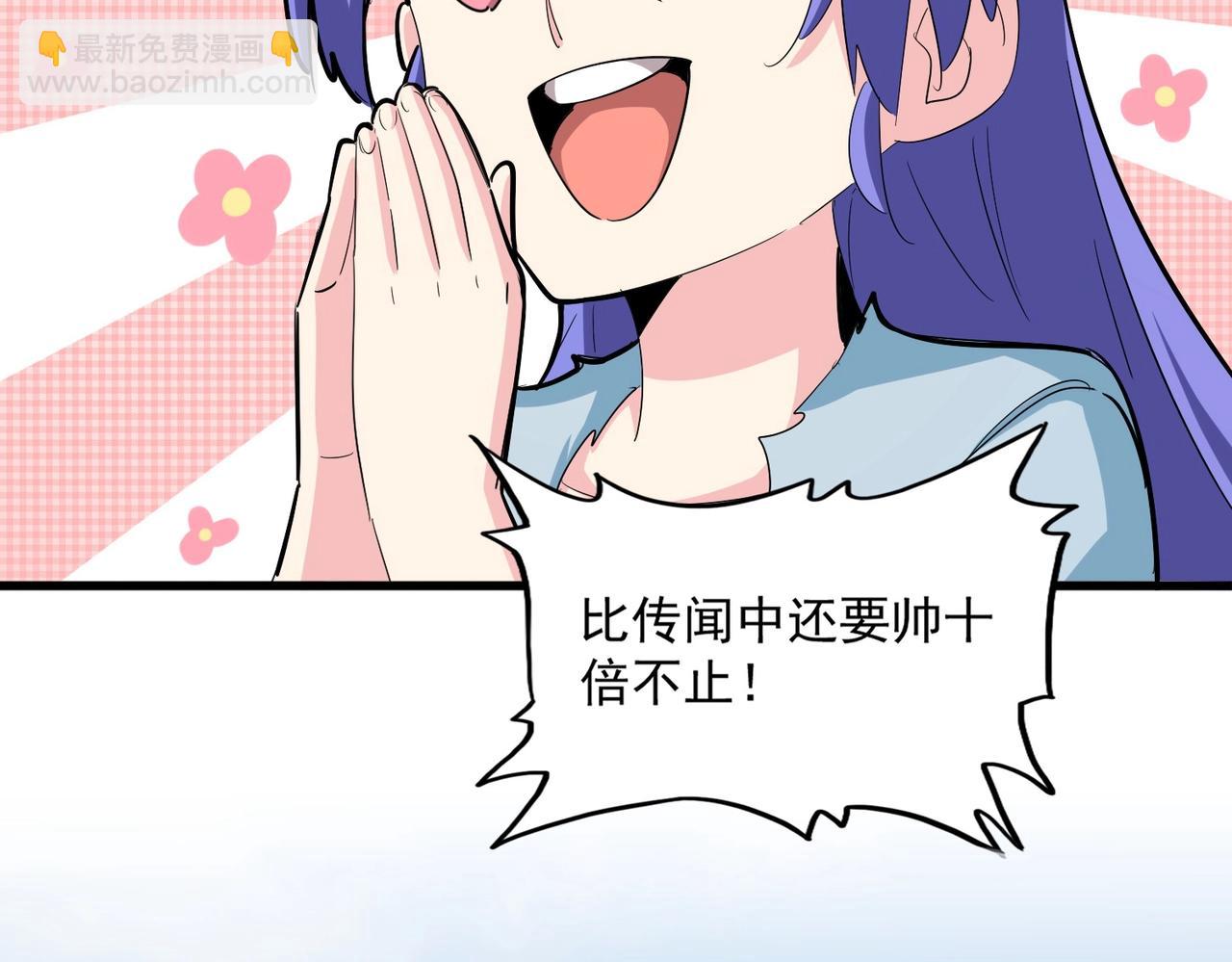第382话 偷心的贼人！114