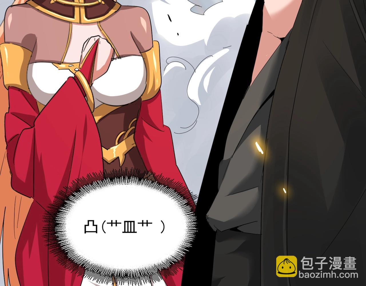 第382话 偷心的贼人！117