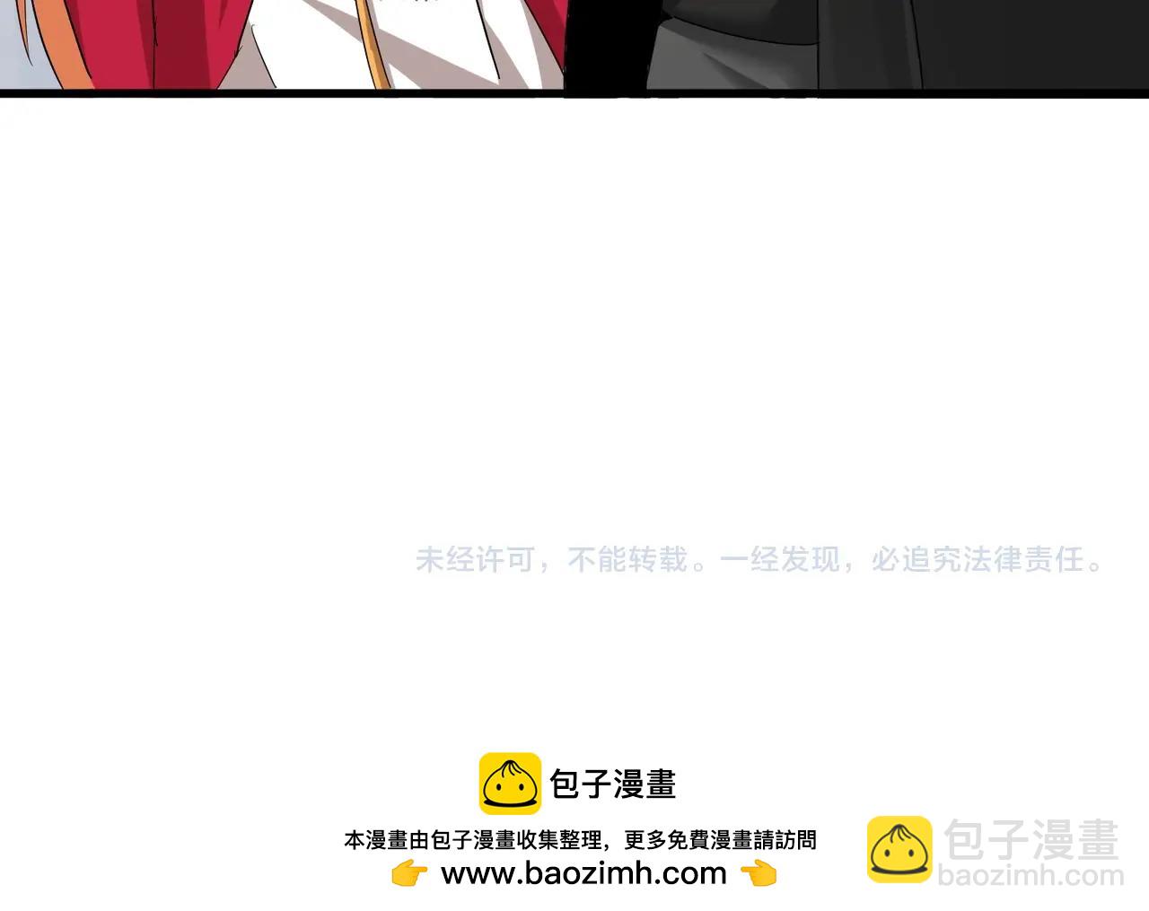 第382话 偷心的贼人！118