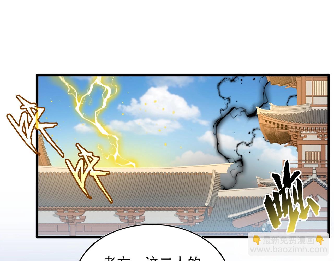 第382话 偷心的贼人！12