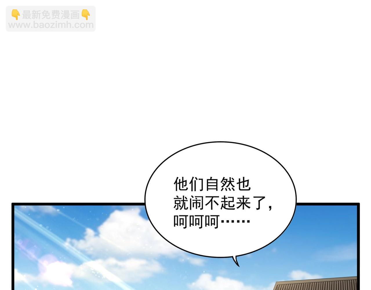 第382话 偷心的贼人！16