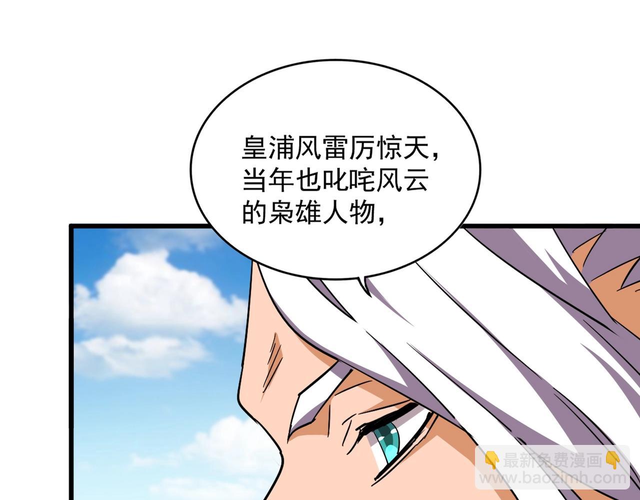 第382话 偷心的贼人！20