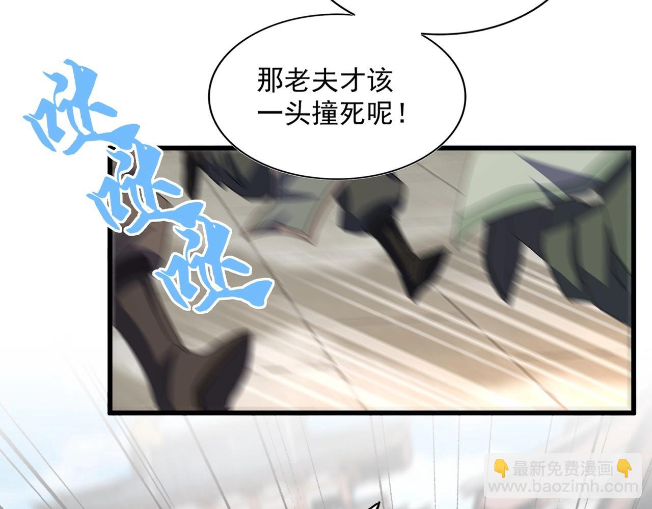第382话 偷心的贼人！22