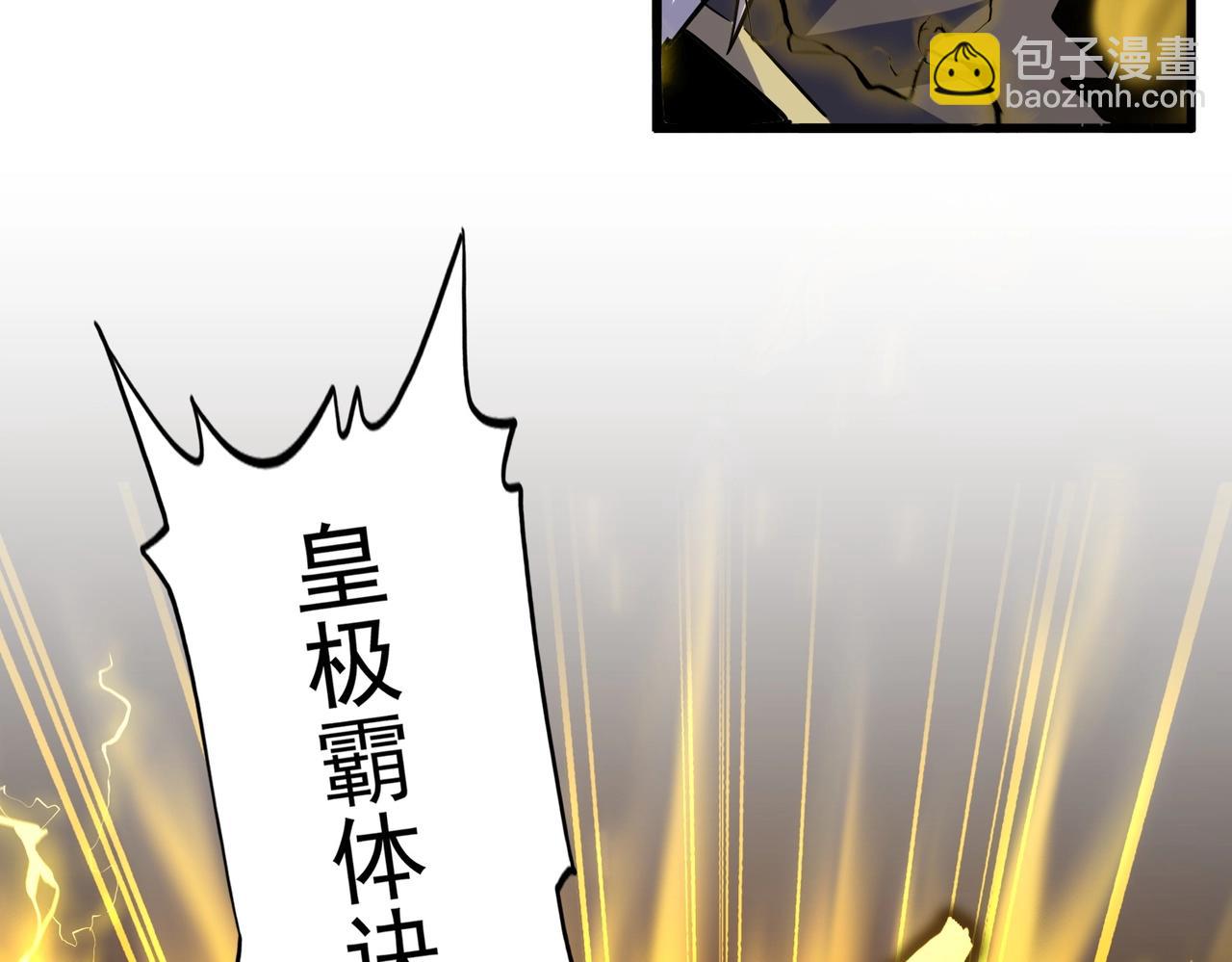 第382话 偷心的贼人！35
