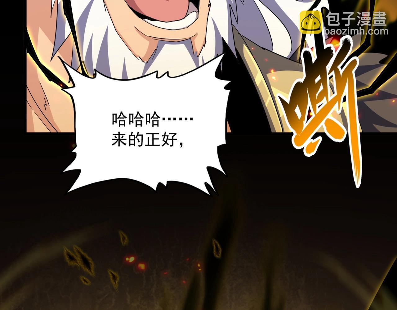 第382话 偷心的贼人！4