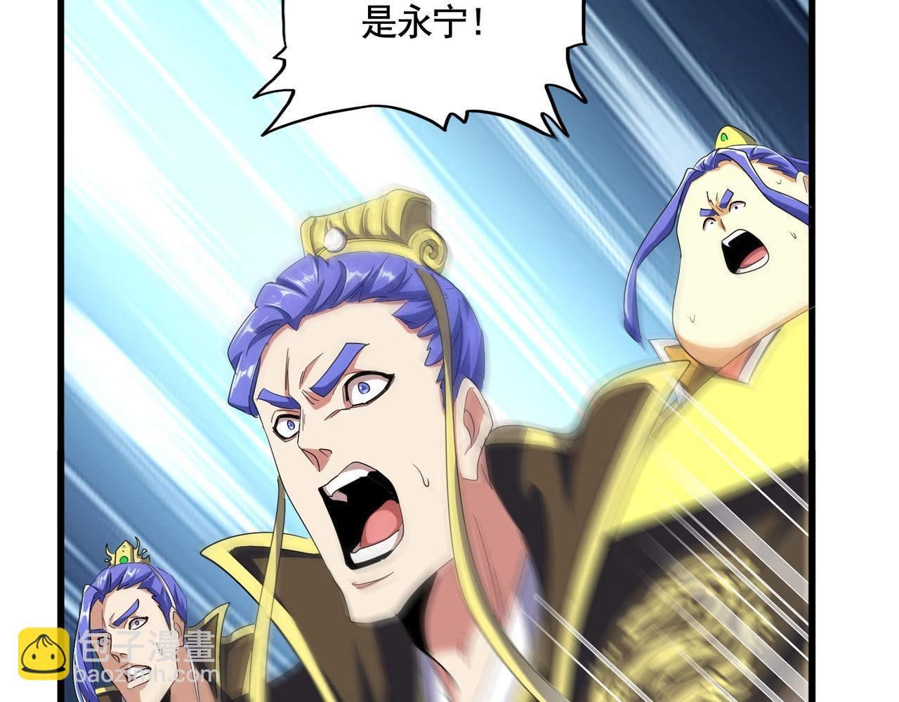 第382话 偷心的贼人！54