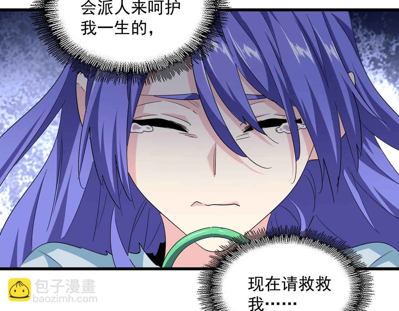 第382话 偷心的贼人！64