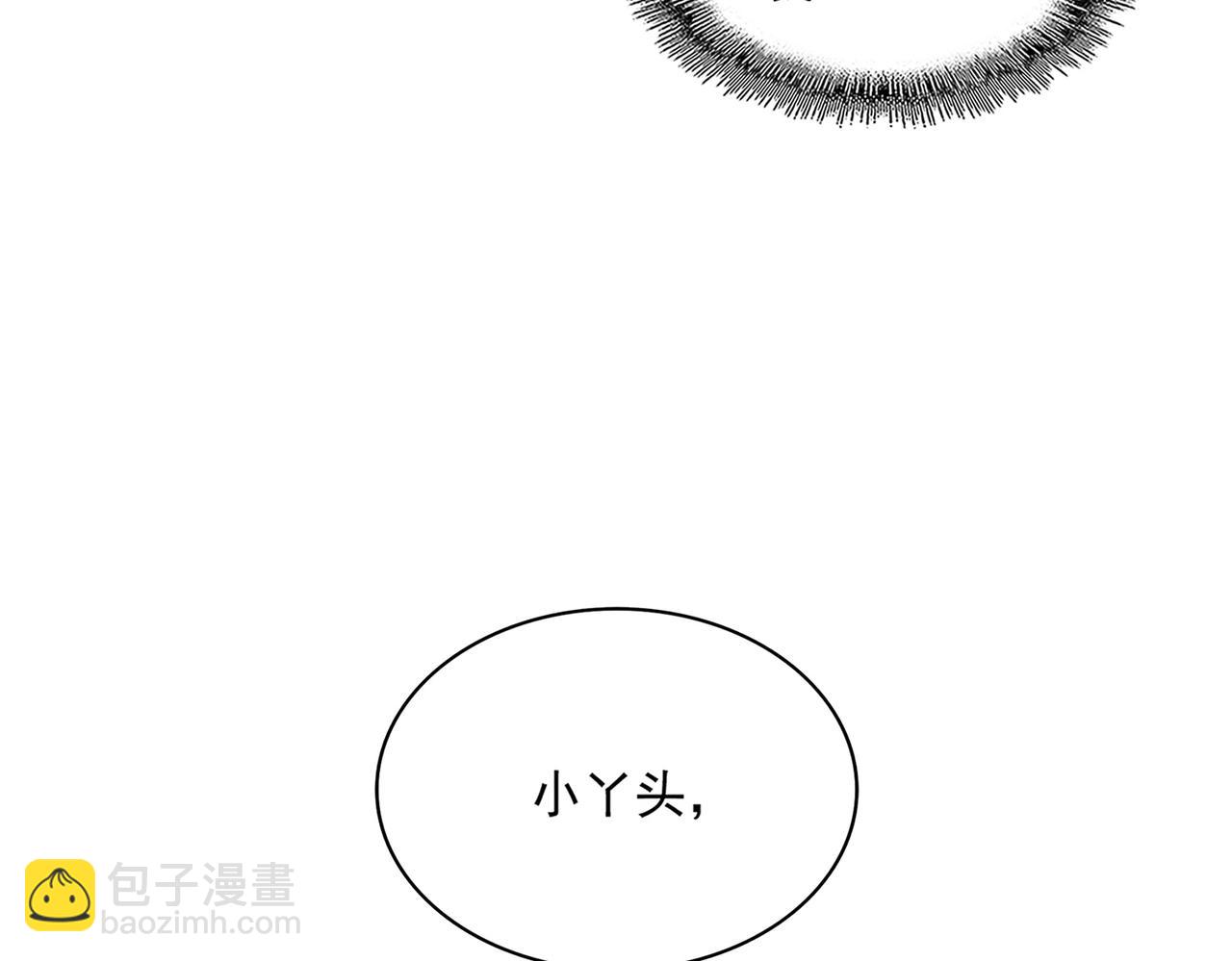第382话 偷心的贼人！65