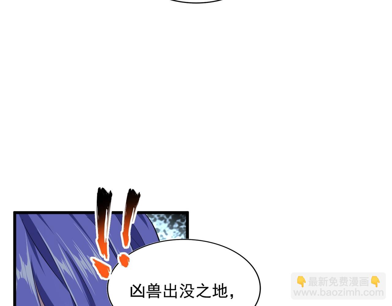 第382话 偷心的贼人！66