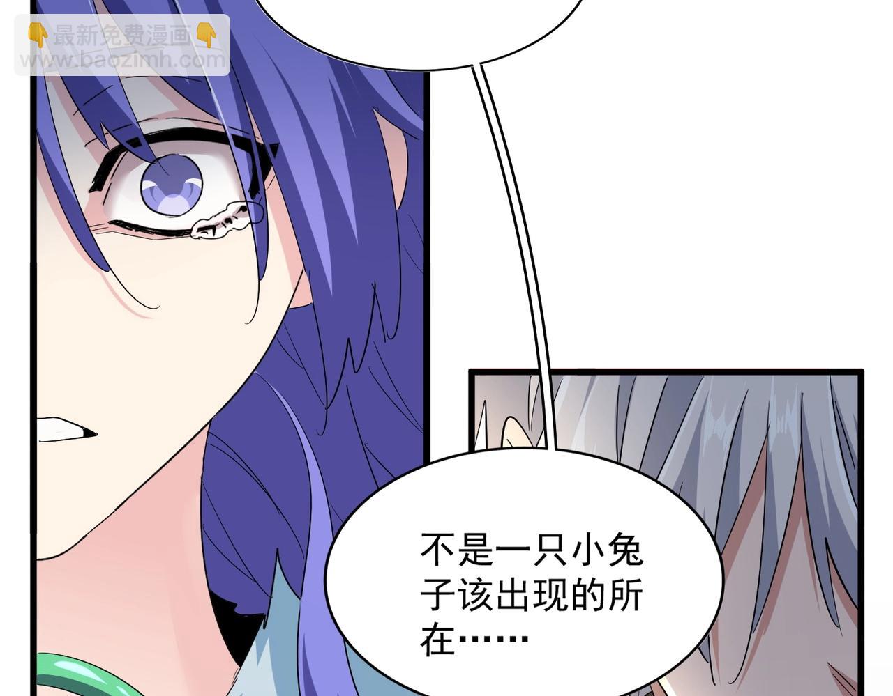 第382话 偷心的贼人！67