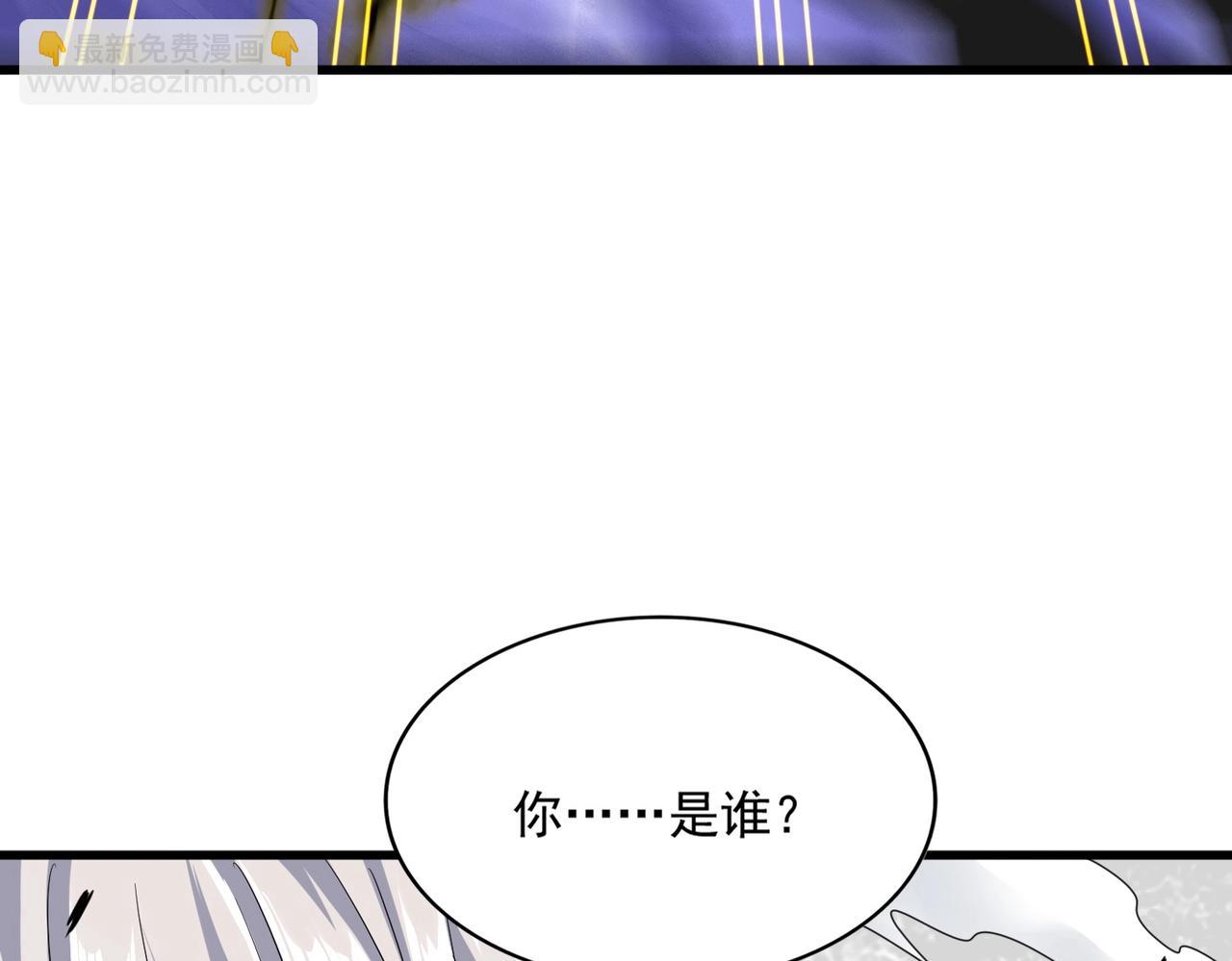 第382话 偷心的贼人！73