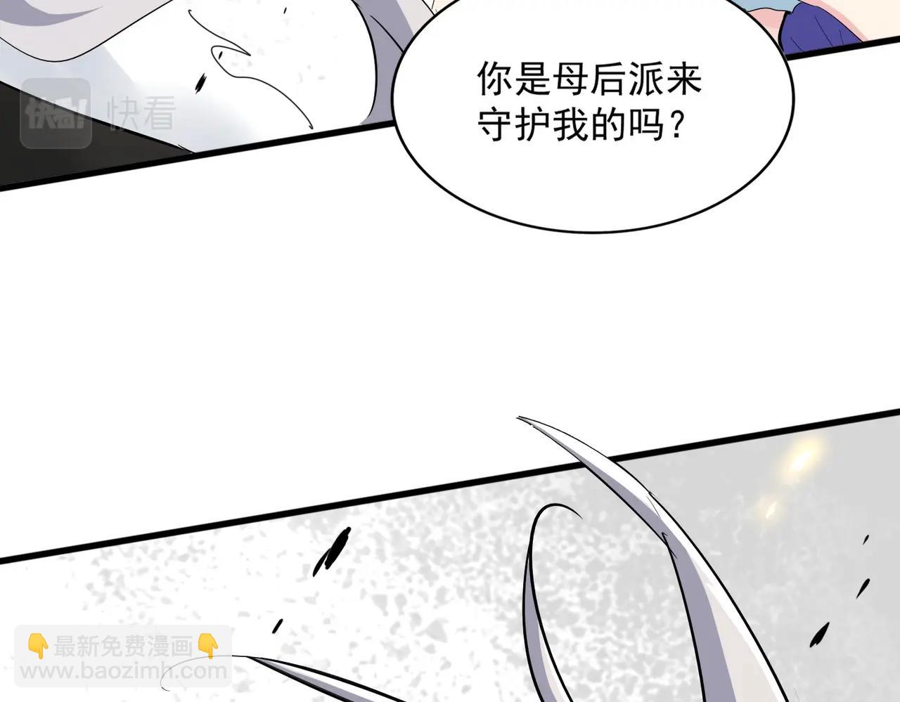 第382话 偷心的贼人！75