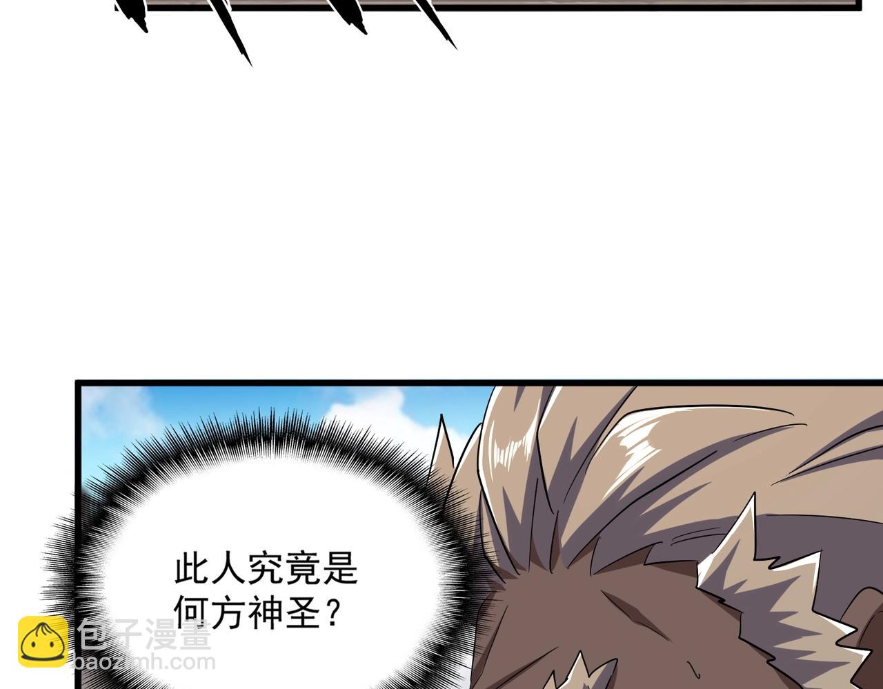 第382话 偷心的贼人！83