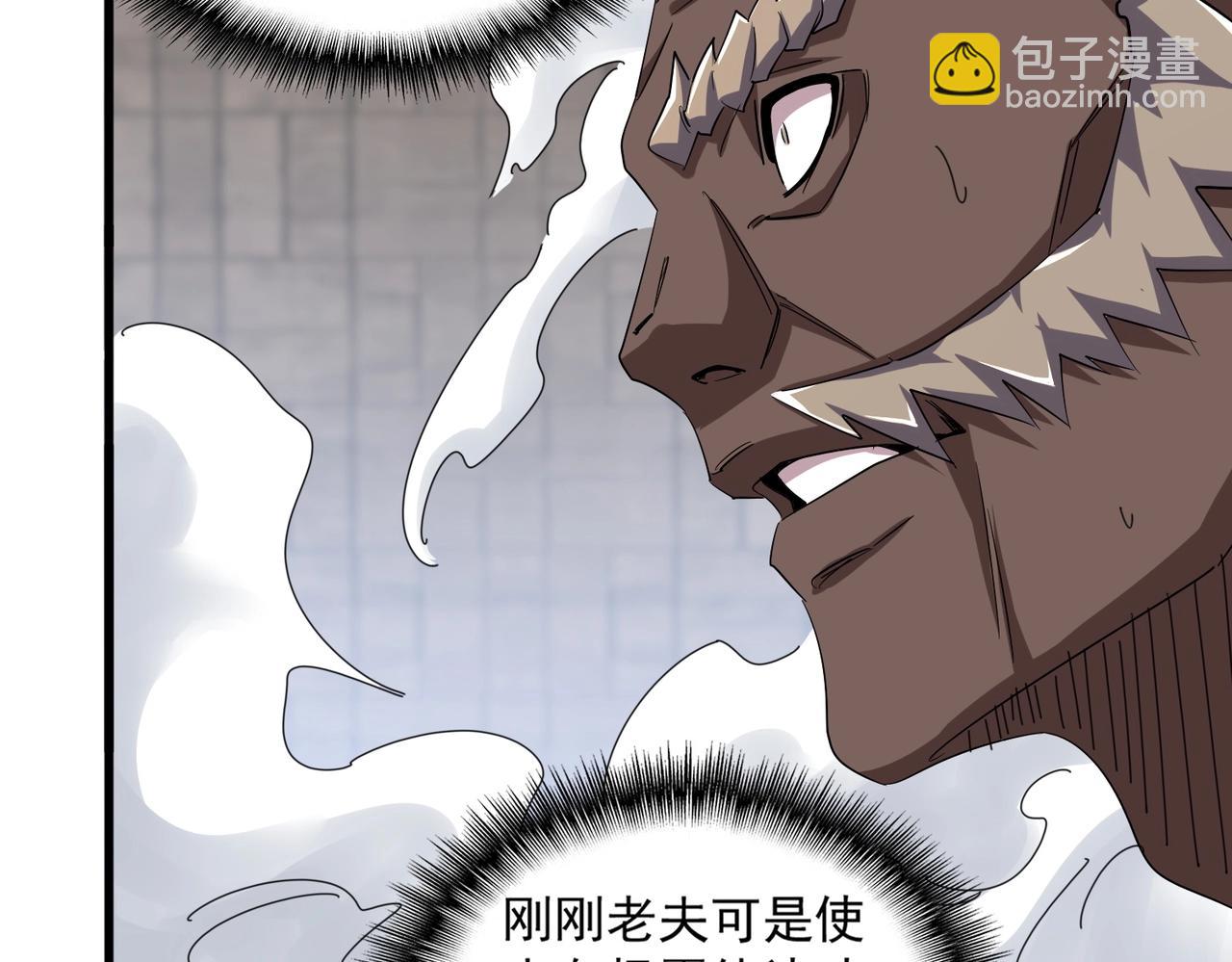 第382话 偷心的贼人！84