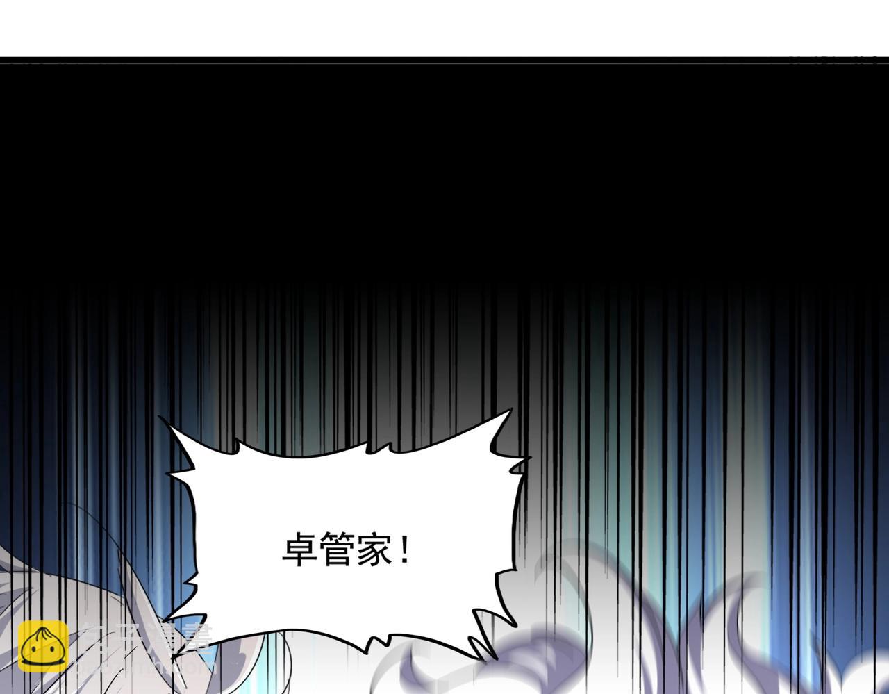 第382话 偷心的贼人！87