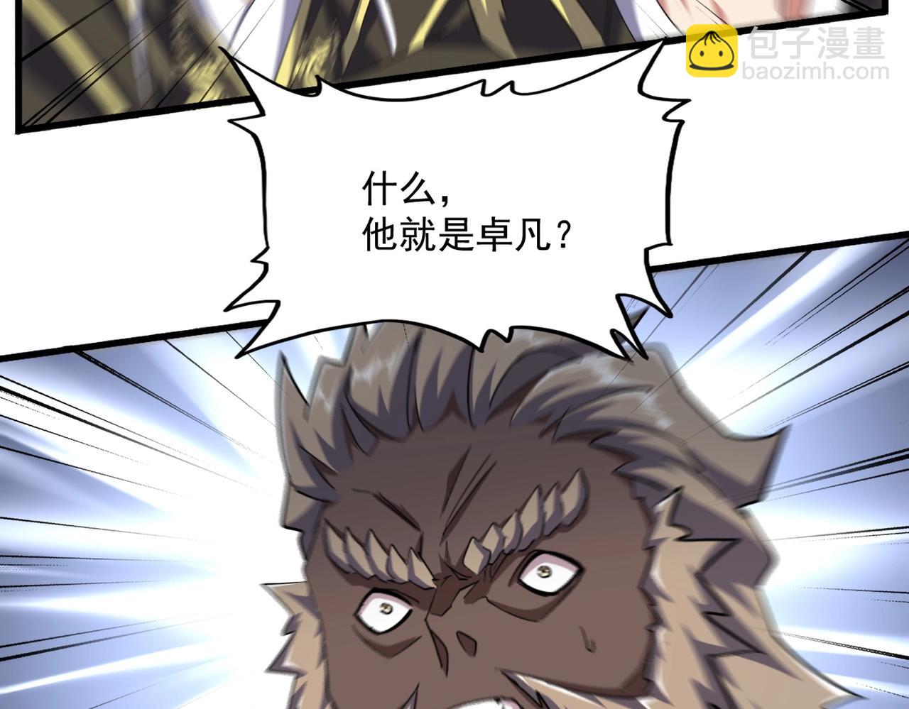 第382话 偷心的贼人！91