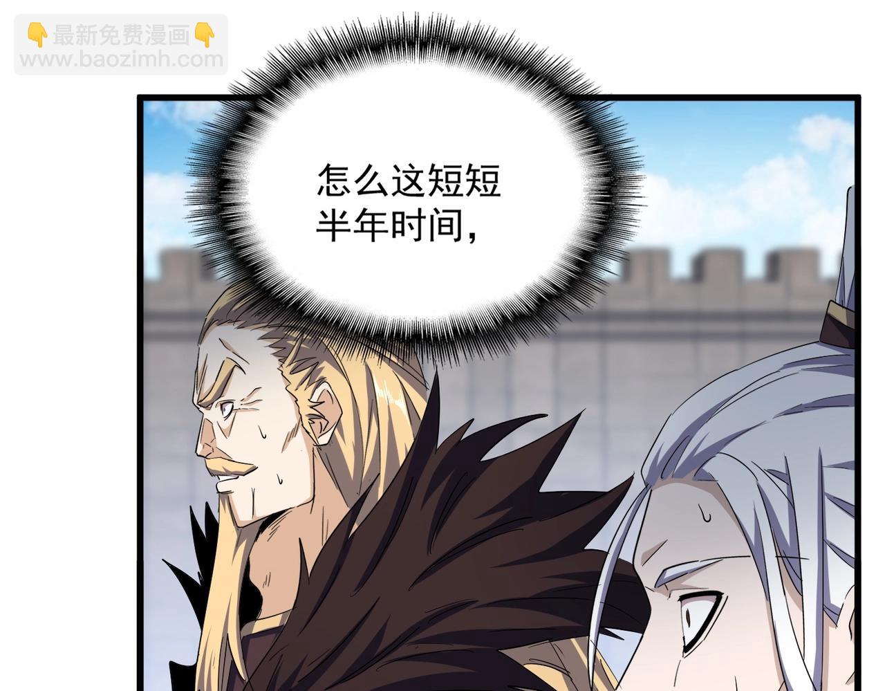 第382话 偷心的贼人！93