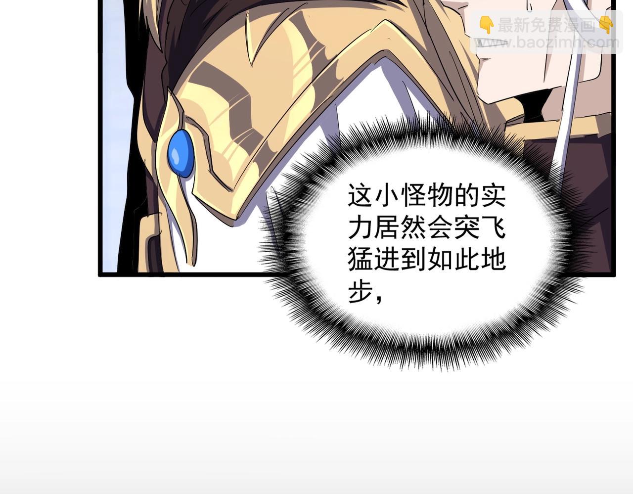 第382话 偷心的贼人！94