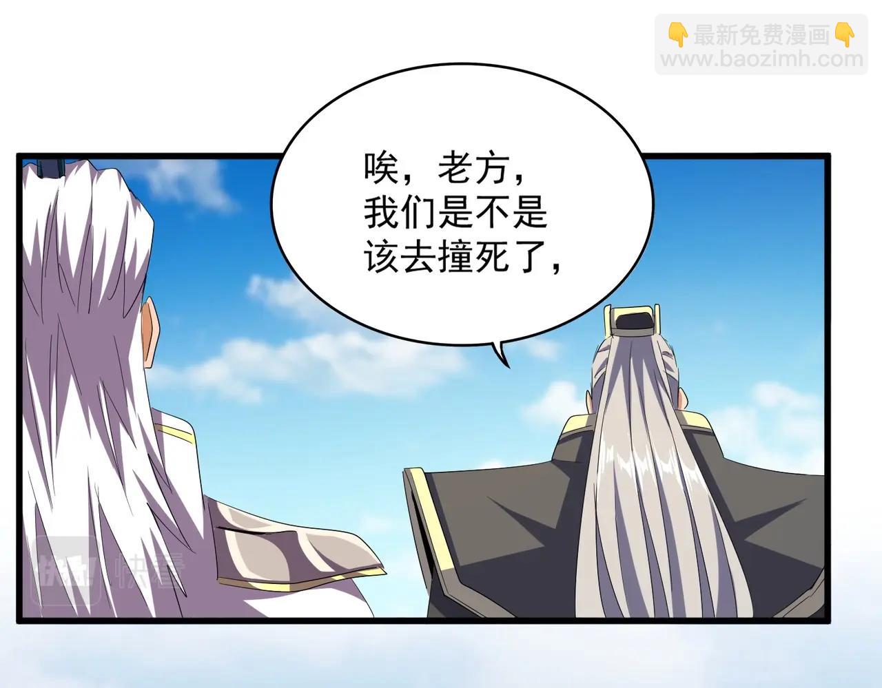 第382话 偷心的贼人！99