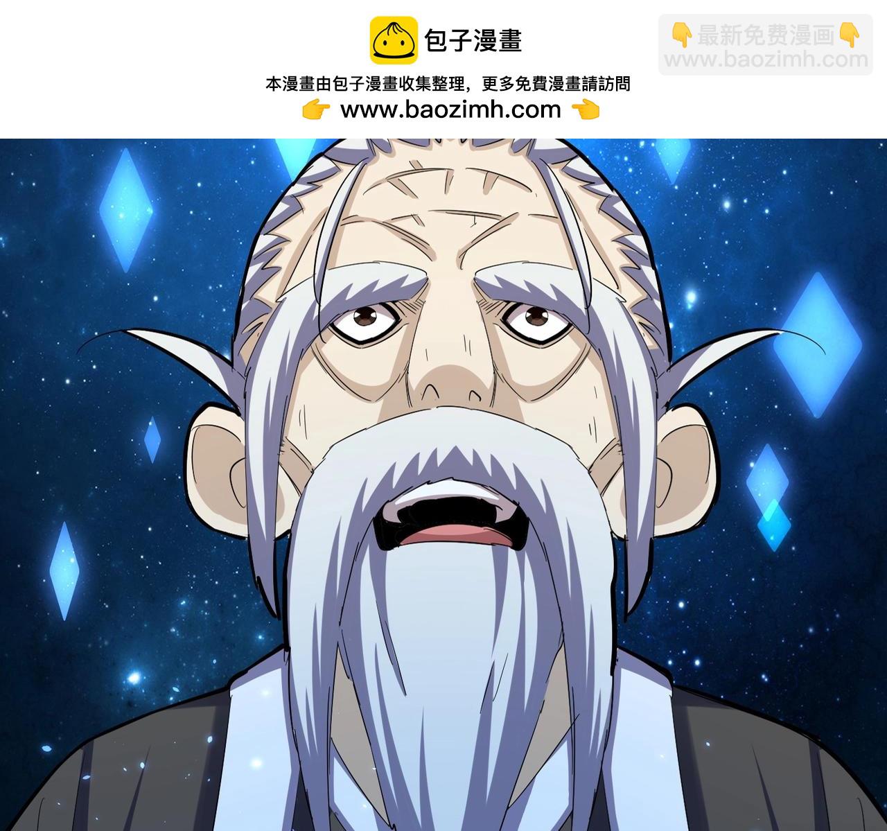 第395话 我有一礼！1