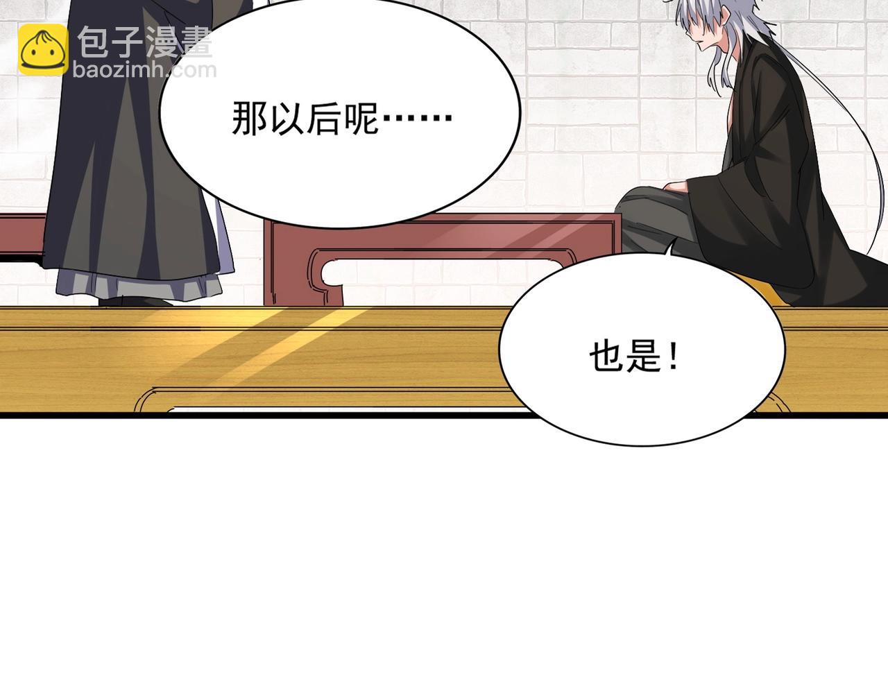 第395话 我有一礼！10