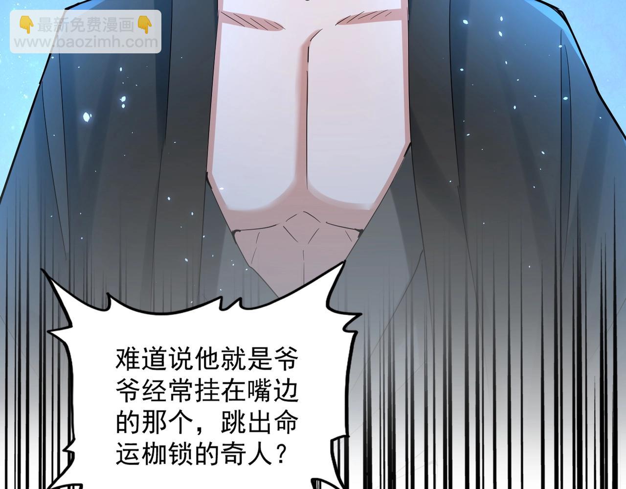 第395话 我有一礼！108