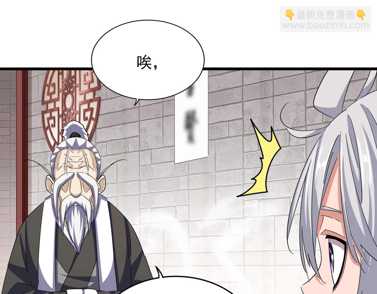 第395话 我有一礼！11
