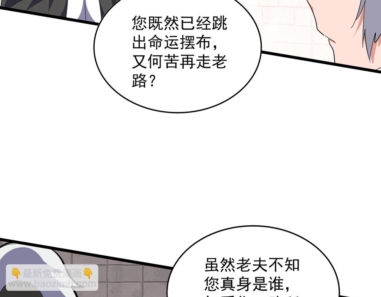 第395话 我有一礼！12
