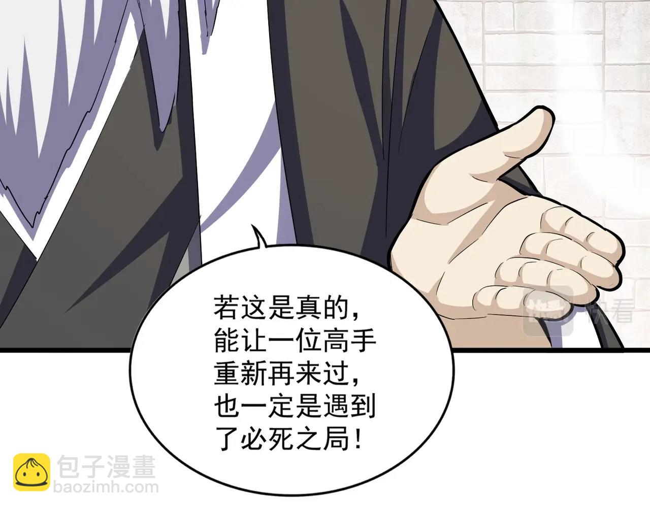 第395话 我有一礼！14