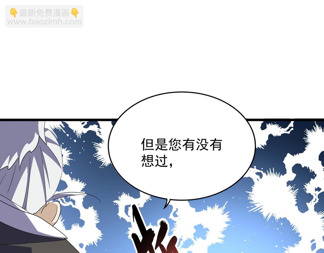 第395话 我有一礼！15