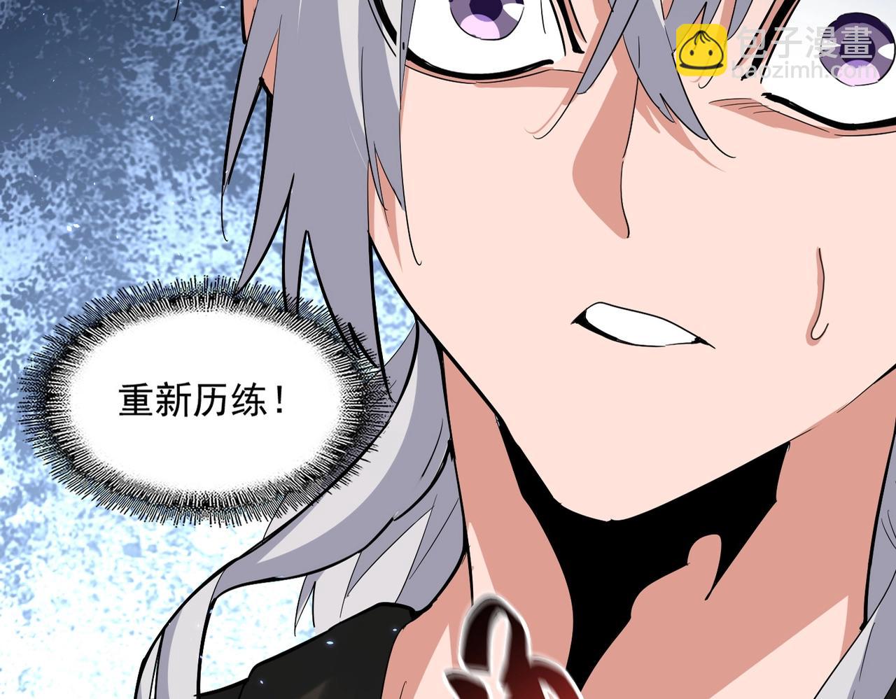 第395话 我有一礼！18