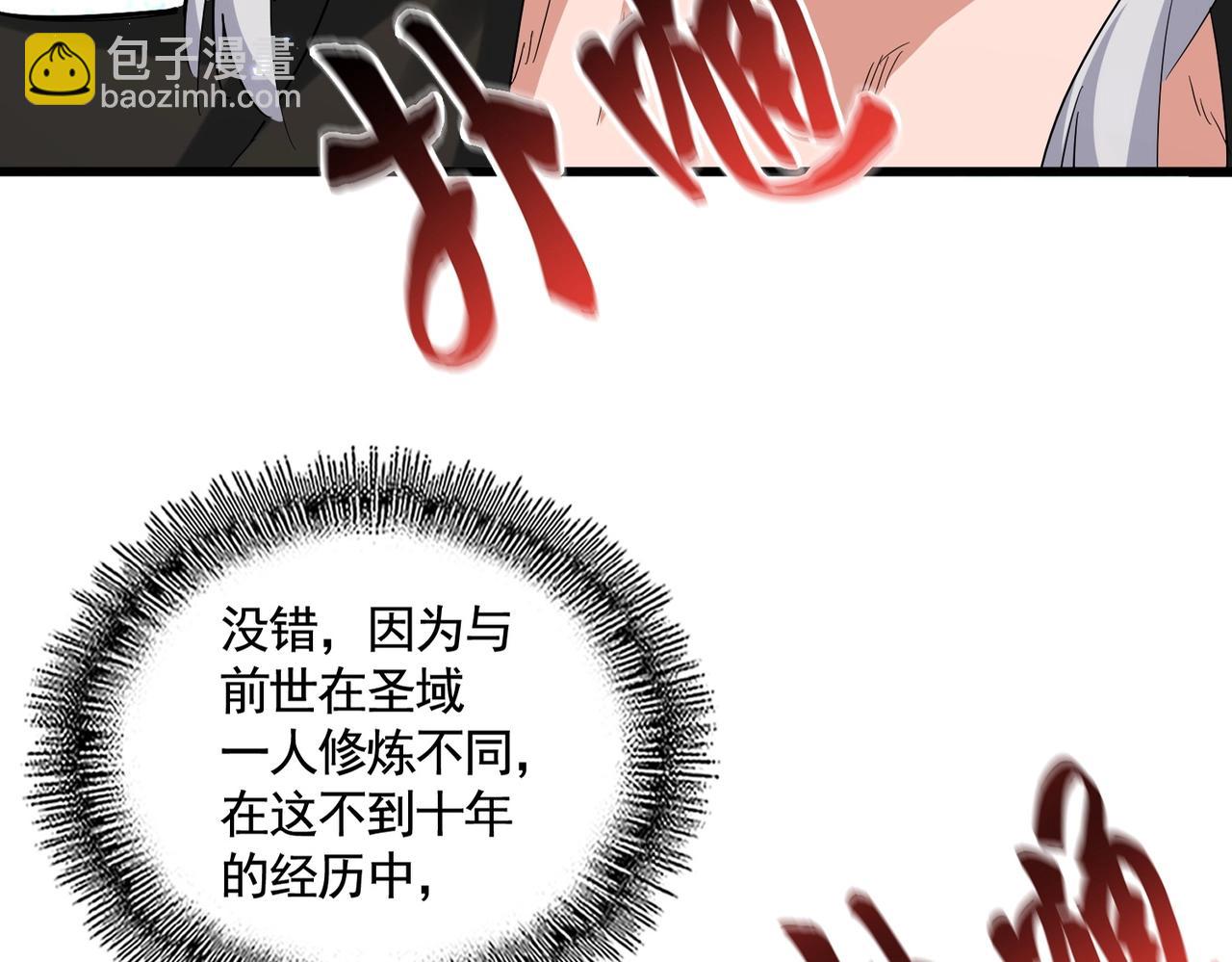 第395话 我有一礼！19