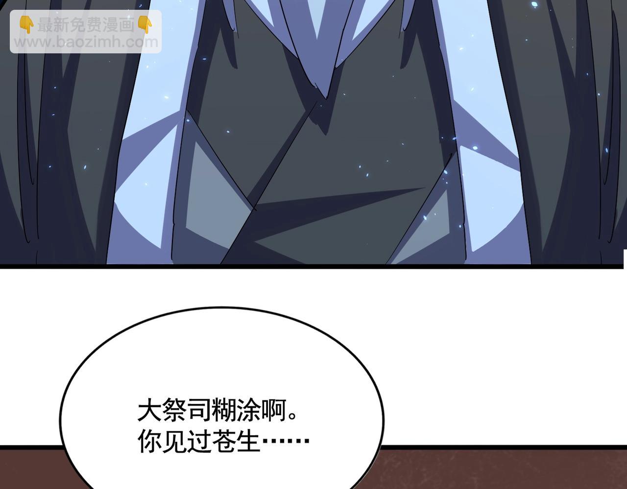 第395话 我有一礼！2