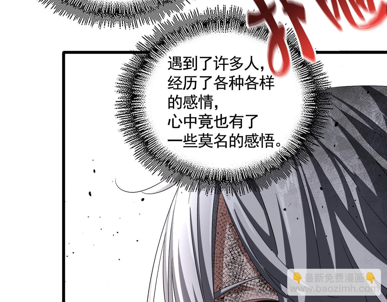 第395话 我有一礼！20