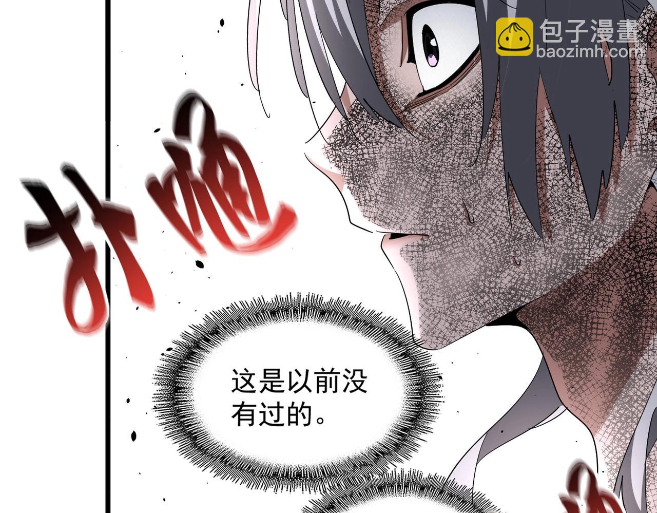 第395话 我有一礼！21