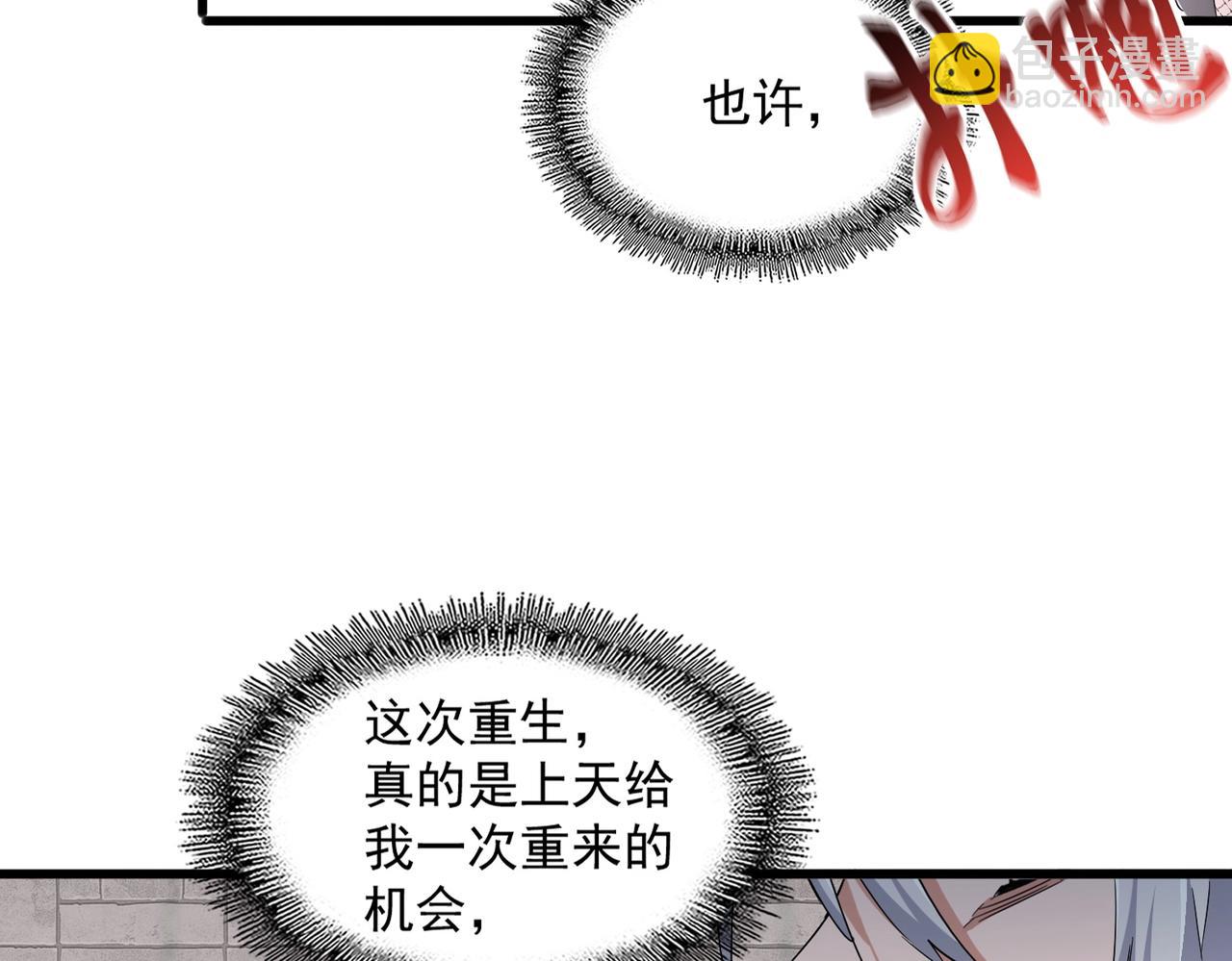 第395话 我有一礼！22