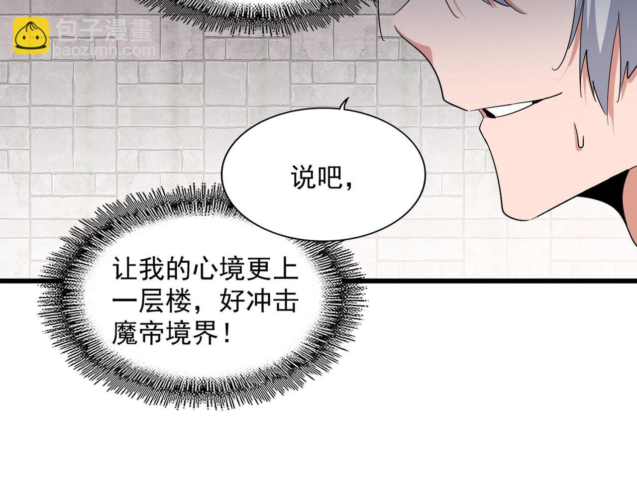 第395话 我有一礼！23