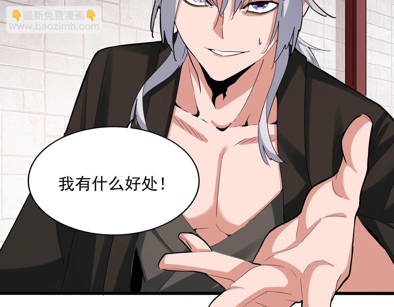 第395话 我有一礼！25