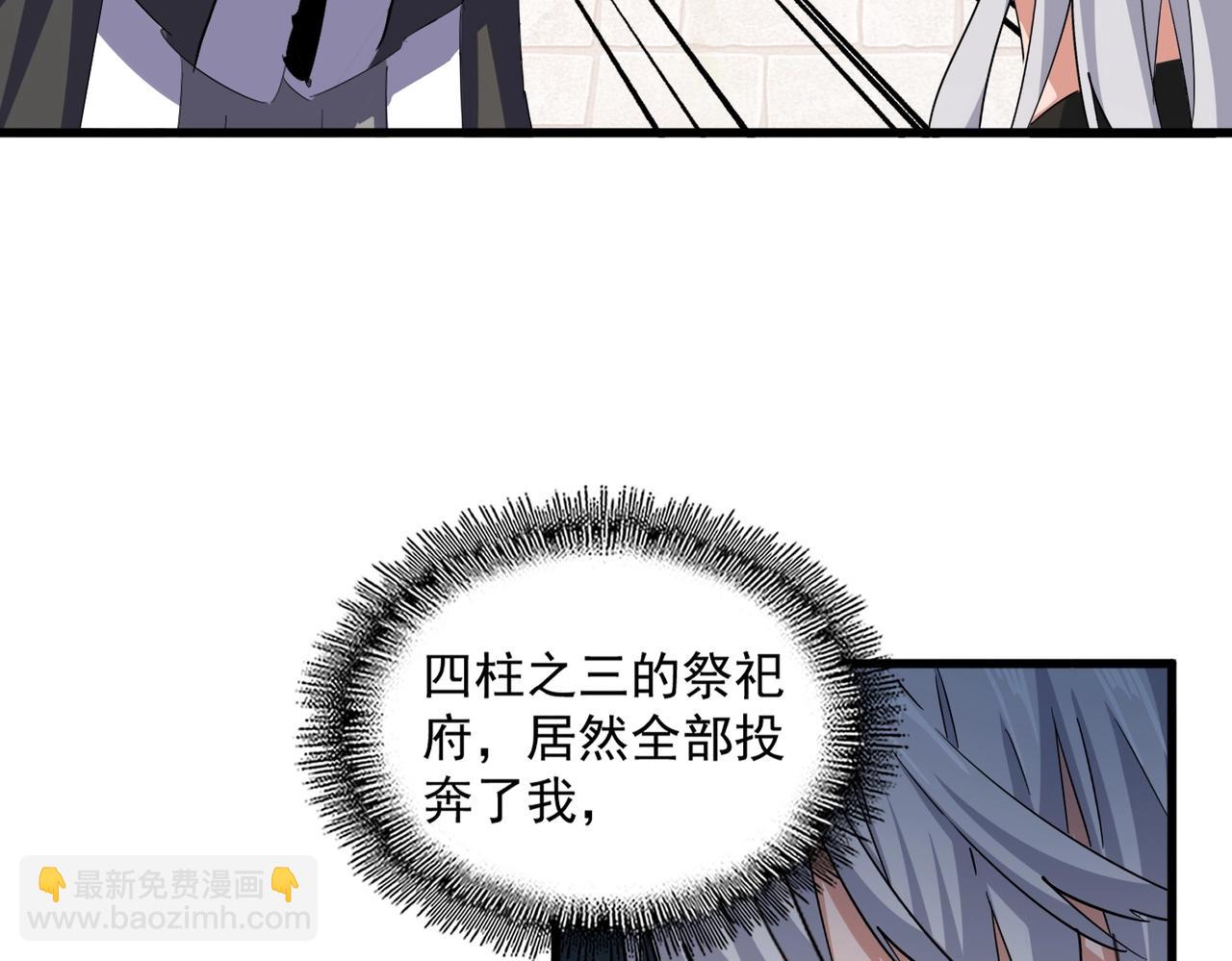第395话 我有一礼！30