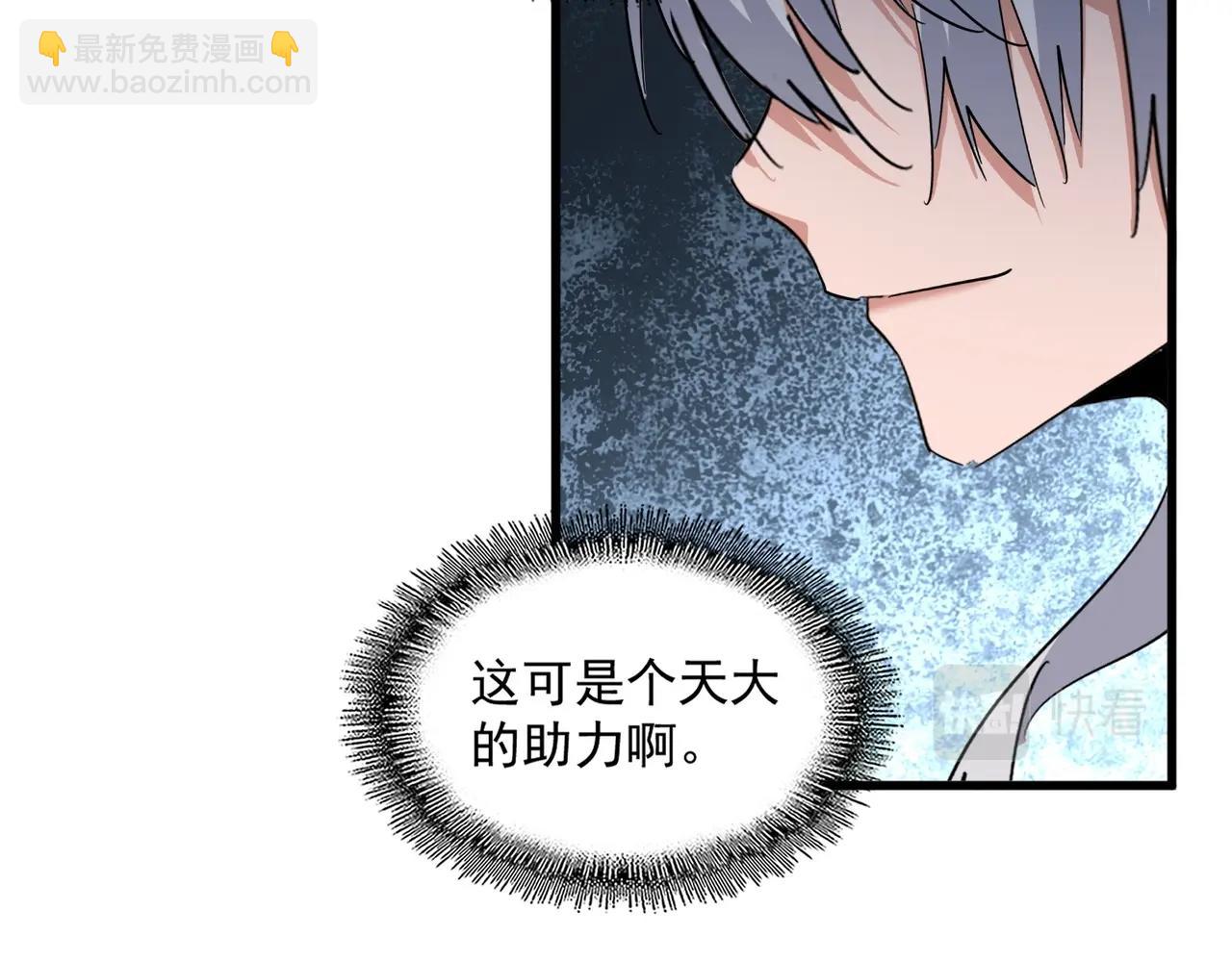 第395话 我有一礼！31