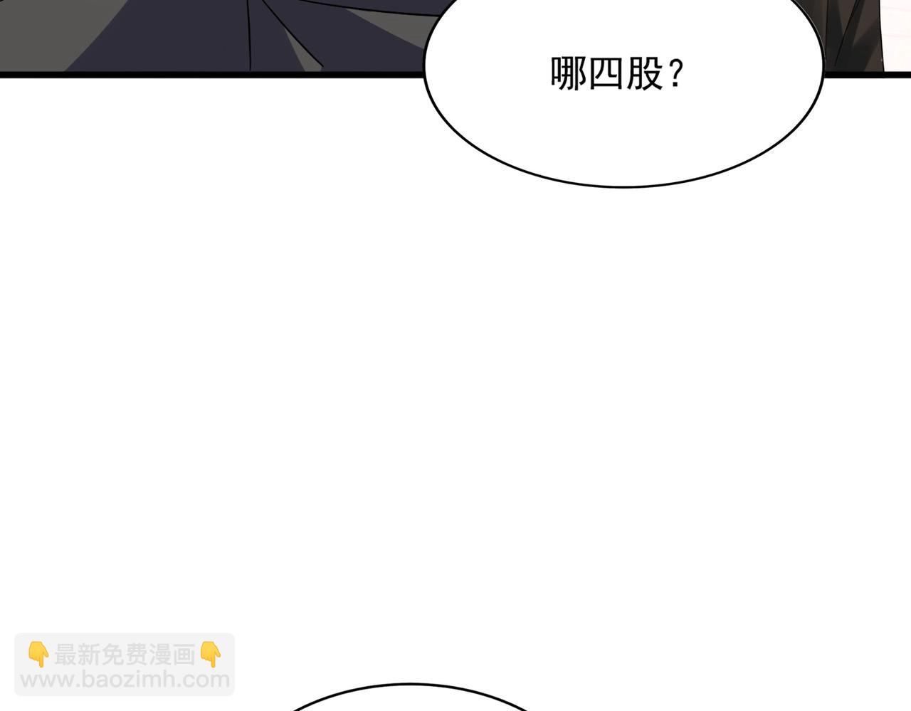 第395话 我有一礼！36